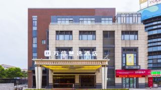 wassim-hotel-shanghai-pudong-airport
