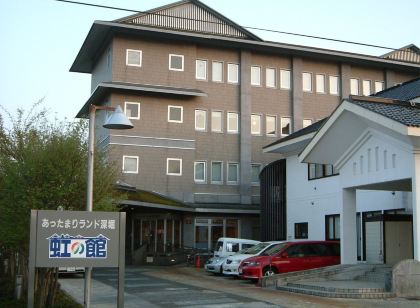 大石田温泉 あったまりランド深堀 虹の館