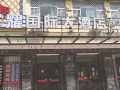 zhixin-international-hotel