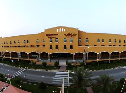 The Convention Center & Royal Suites Hotel