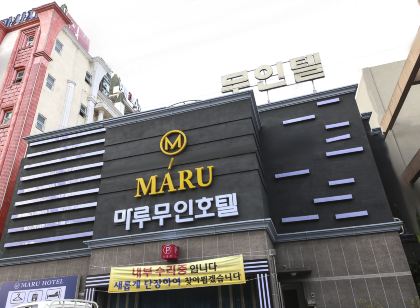 첨단 마루드라이브인 호텔