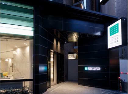 Fukuoka U-Bell Hotel