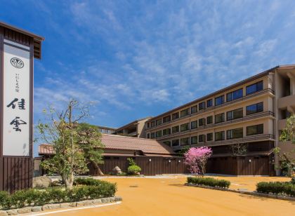 いにしえの宿 佳雲