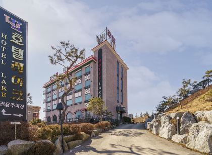 호텔레이크