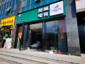 green-e-sports-hotel-tiger-spring-shopping-plaza-store