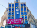 yiting-business-hotel