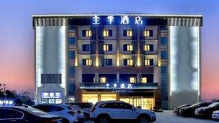 ji-hotel-hangzhou-xiaoshan-airport-avenue
