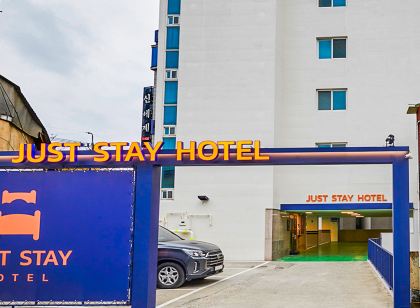 저스트스테이 호텔 서산호수공원점