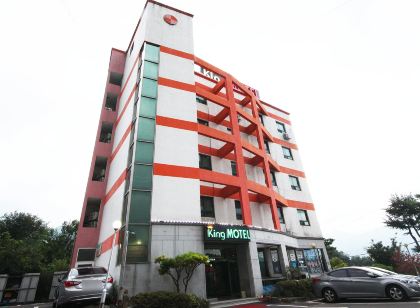 킹모텔