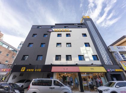 엠(M)부띠끄모텔