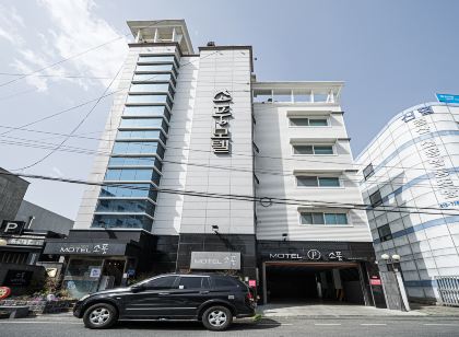 소풍모텔