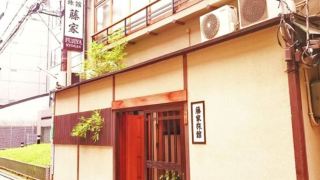 fujiya-ryokan