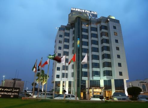 Dammam Palace Hotel
