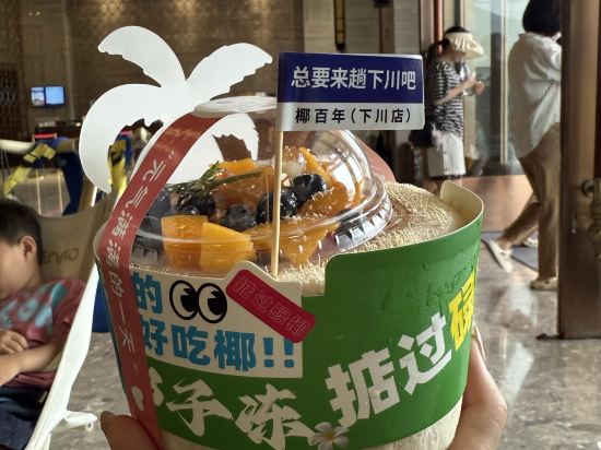 下川島怡和四季酒店優惠