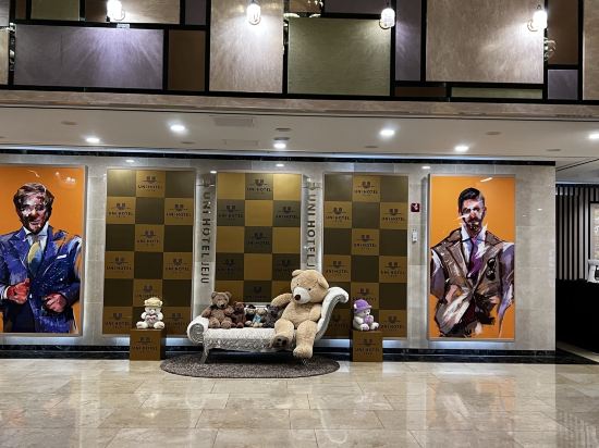 유니호텔 제주 쿠폰