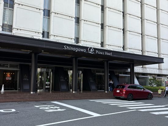 品川プリンスホテル クーポン