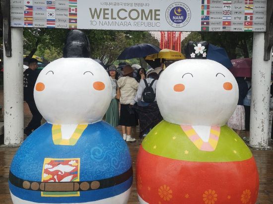 에그하우스 남이섬 게스트하우스 - 호스텔 쿠폰