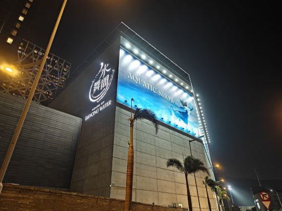 澳門皇冠假日酒店優惠