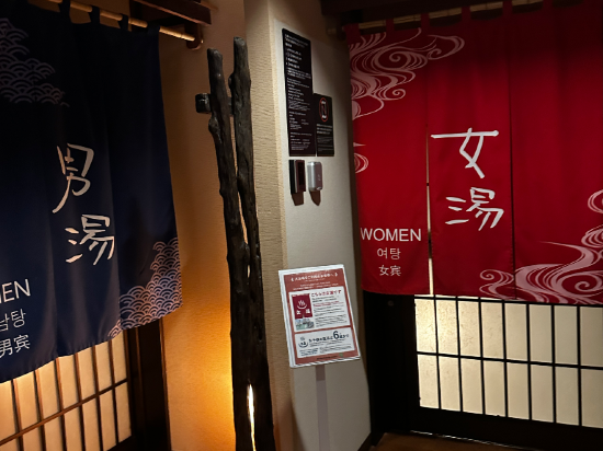 ドーミーイン甲府 クーポン