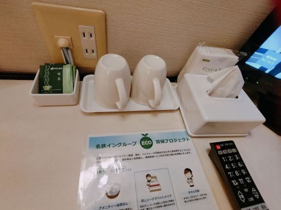 名鉄イン名古屋錦 クーポン