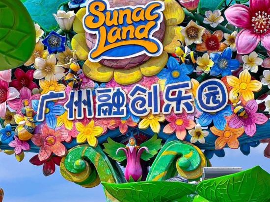 螢火電競概念公寓(廣州融創文旅城店)優惠