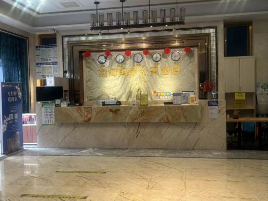 台山渤海國際公寓酒店優惠