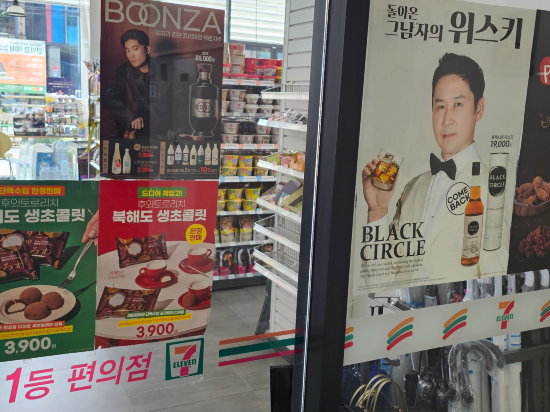 골든튤립 에센셜 남강 쿠폰