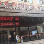 张家界龙翔国际大酒店