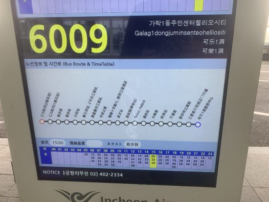 호텔 페이토 강남 쿠폰