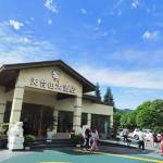 邛崃天台山大酒店预订价格,联系电话位置地址【携程酒店】
