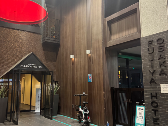 大阪富士屋ホテル クーポン