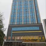 阳江中瀛国际大酒店
