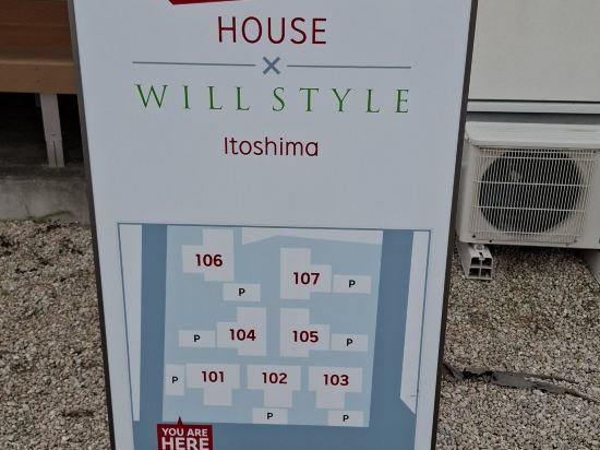 樂天住宿之家威爾風格絲島民宿優惠