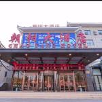 东台朝阳大酒店