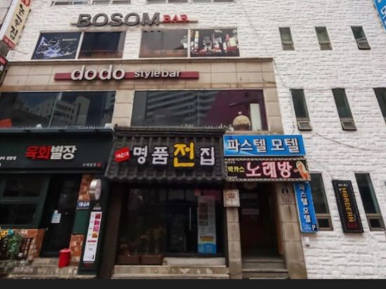 파스텔 모텔 쿠폰