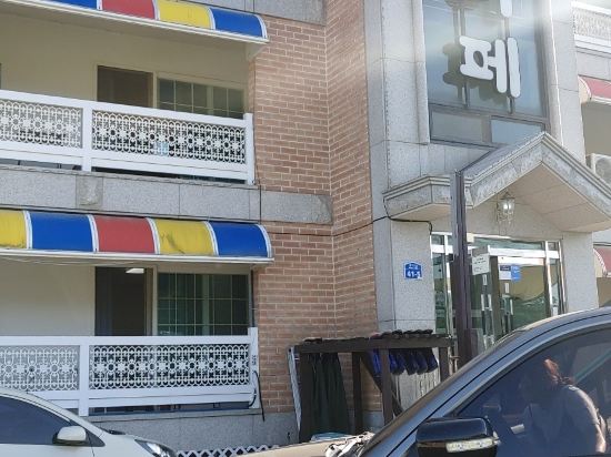 꽃지산타페펜션 쿠폰