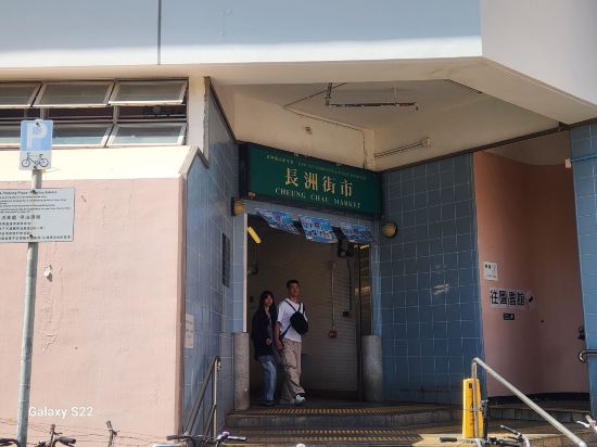 香港長洲華威酒店優惠