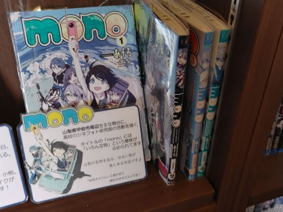 ドーミーイン甲府 クーポン