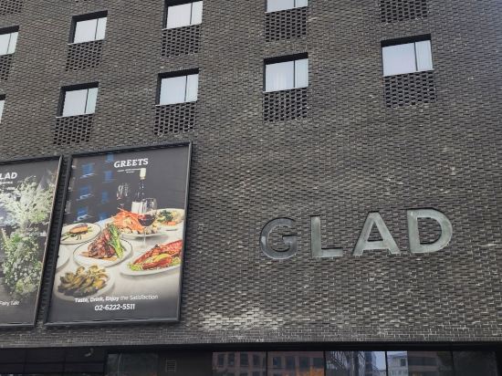 글래드 여의도 쿠폰