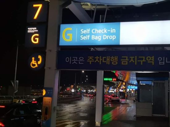 인천 호텔 에어스테이 쿠폰