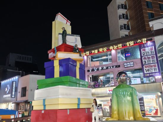 토요코인대구동성로 쿠폰