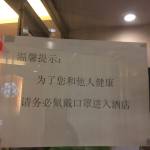 银座佳驿酒店(石家庄裕华西路客运总站店)