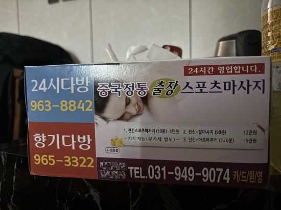 Goyang Karma Hotel 쿠폰
