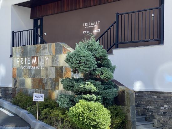 프래밀리 풀빌라 앤 호텔 쿠폰