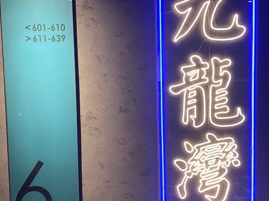 香港君立酒店優惠