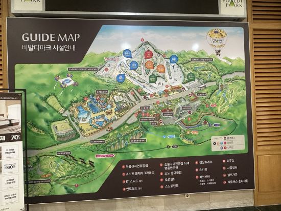 비발디 파크 쿠폰