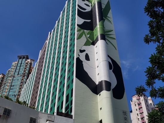 香港悦來酒店優惠