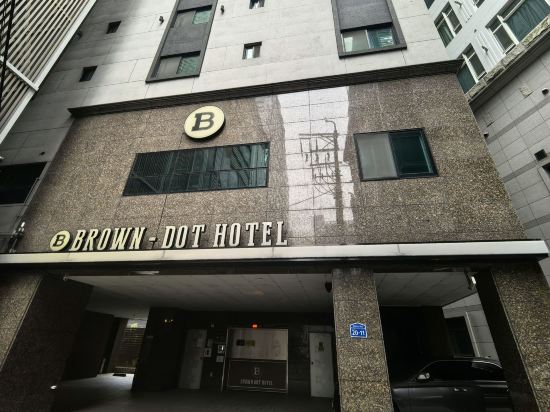 브라운도트 서면범천점 쿠폰