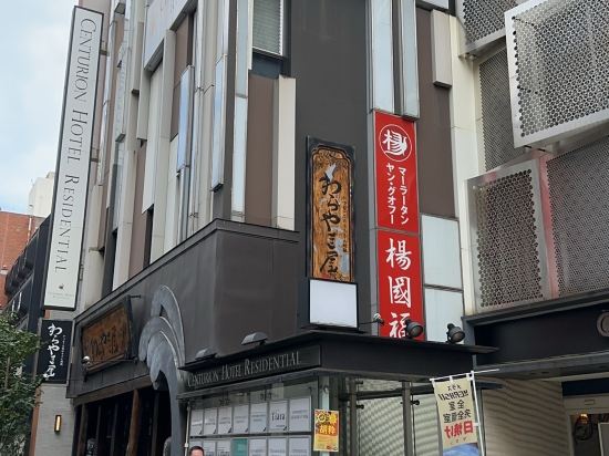 ホテルヒラリーズ赤坂 クーポン