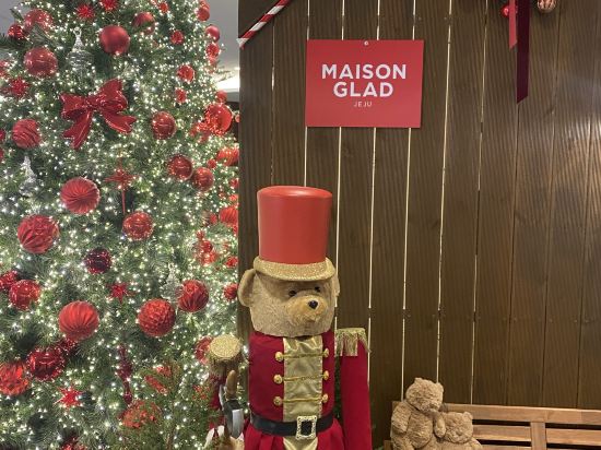 메종 글래드 제주 쿠폰